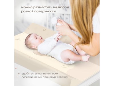 Доска пеленальная Nuovita Parallelo Cute Bear, 2 борта, 49*80 см 1-00355045_9