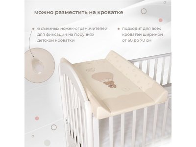 Доска пеленальная Nuovita Parallelo Cute Bear, 2 борта, 49*80 см 1-00355045_8