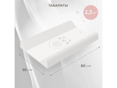 Доска пеленальная Nuovita Parallelo Fortuna, 2 борта, 49*80 см 1-00355048_13