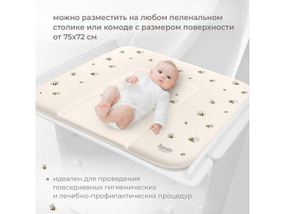 Матрасик для пеленания Nuovita Honet Bear, мягкий 1-00314202_4