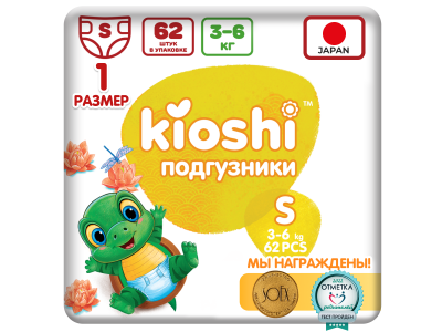Подгузники Kioshi размер S (3-6 кг) 62 шт. 1-00397017_1