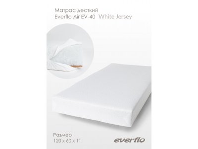 Матрас в кроватку Everflo Air White Jersey, высота 11 см 1-00397045_5