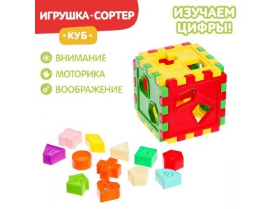 Сортер куб Цифры 1-00397499_1