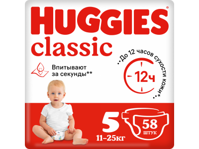 Подгузники Huggies Classic 5 11-25 кг, 58 шт. 1-00007181_1
