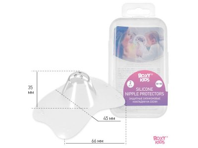 Накладки защитные силиконовые на соски Roxy-Kids размер М+М 1-00398274_7