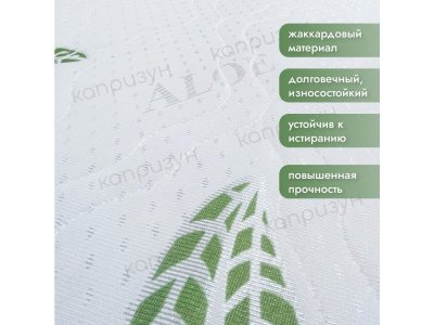 Матрас Капризун Холкон с кокосом, высота 11 см 1-00397890_5