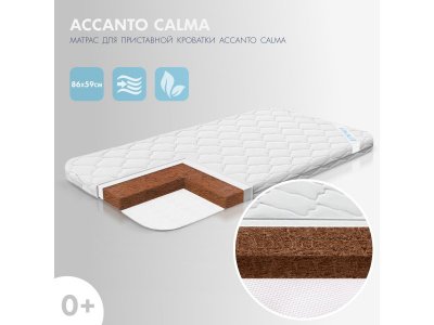 Матрас в приставную кровать Nuovita Accanto Calma, высота 3 см 1-00339551_1