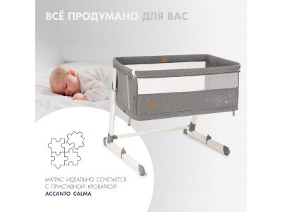 Матрас в приставную кровать Nuovita Accanto Calma, высота 3 см 1-00339551_6