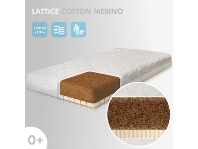 Матрас Nuovita Lattice Cotton merino, высота 10 см 1-00355094_3
