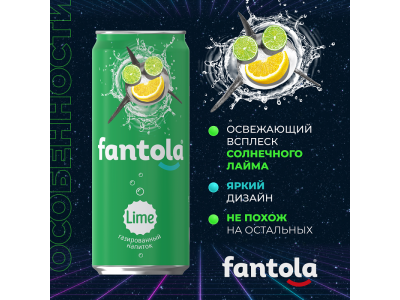 Лимонад Fantola Lime 0,33 л 1-00398289_2
