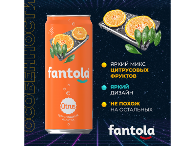 Лимонад Fantola Citrus 0,33 л 1-00398290_2