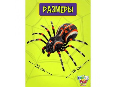 Игрушка KiddiePlay со встроенным двигателем Паук 1-00398571_6