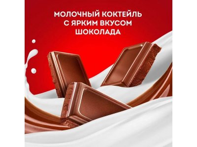 Коктейль молочный Чудо Шоколад 3% 200 мл 1-00400548_3