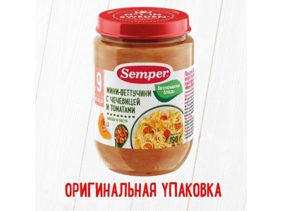 Пюре Semper Мини-Феттучини с чечевицей и томатами 190 г 1-00400560_2
