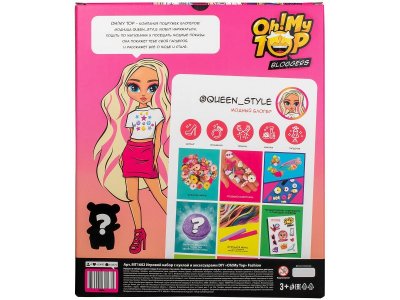 Набор игровой DIY Oh!My Top Кукла и аксессуары Fashion 1-00400507_4