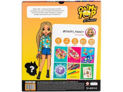 Набор игровой DIY Oh!My Top Кукла и аксессуары Art 1-00400510_4