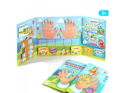 Игра-лэпбук интерактивная Лас Играс Kids Математика на пальцах 1-00400783_1