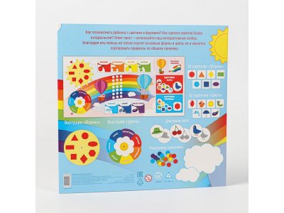Игра-лэпбук интерактивная Лас Играс Kids Цвета и формы 1-00400785_5