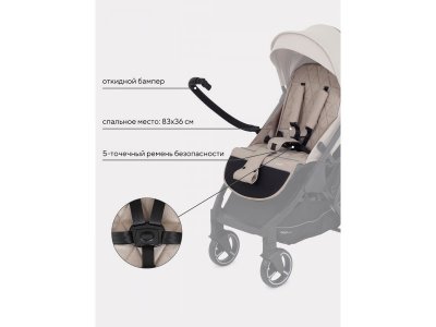 Прогулочная коляска книжка MOWBaby Smart 2023 1-00401799_4