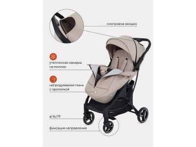 Прогулочная коляска книжка MOWBaby Smart 2023 1-00401799_5