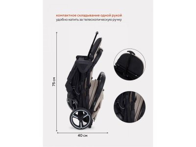 Прогулочная коляска книжка MOWBaby Smart 2023 1-00401799_11