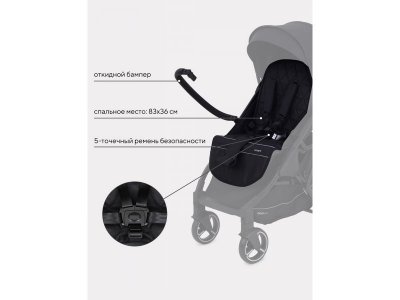 Прогулочная коляска книжка MOWBaby Smart 2023 1-00401800_4