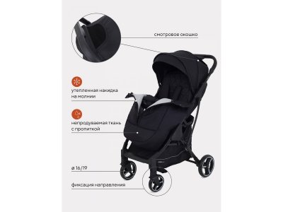 Прогулочная коляска книжка MOWBaby Smart 2023 1-00401800_5