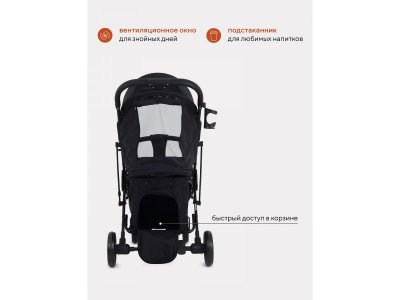 Прогулочная коляска книжка MOWBaby Smart 2023 1-00401800_7