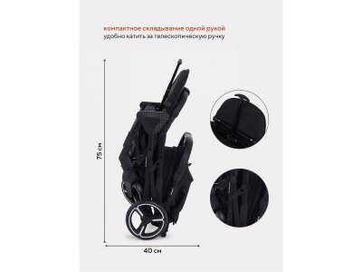 Прогулочная коляска книжка MOWBaby Smart 2023 1-00401800_6