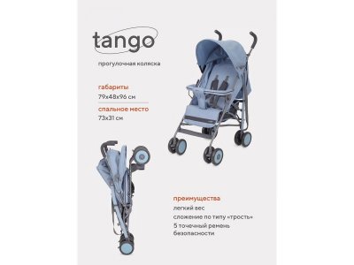 Прогулочная коляска трость Rant basic Tango 1-00401809_2