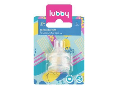 Соска Lubby молочная, силиконовая средний поток, 2 шт. 1-00303836_7