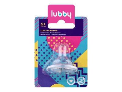 Соска Lubby молочная, силиконовая быстрый поток 1-00402471_6