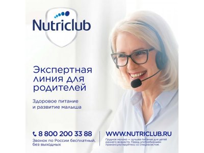 Молочко Nutrilon Junior 3 Premium детское, 1200 г 1-00196295_14