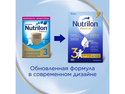 Смесь Nutrilon Premium 3 молочная 600 г 1-00374730_3