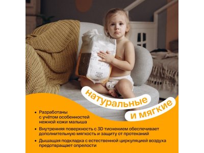 Подгузники-трусики Brand For My Son L 9-14 кг 36 шт. 1-00377300_8