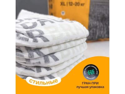 Подгузники-трусики Brand For My Son L 9-14 кг 36 шт. 1-00377300_9