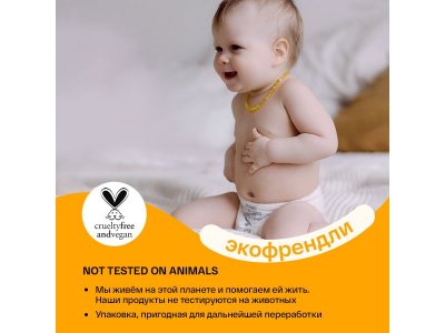 Подгузники-трусики Brand For My Son L 9-14 кг 36 шт. 1-00377300_10