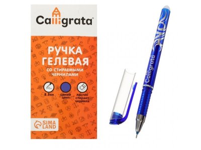 Ручка гелевая Calligrata стираемые чернила, синяя 0,5 мм 1-00404765_1