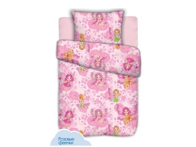 Комплект постельного белья КиндерСон Розовые феечки поплин 1,5 спальный 1-00404886_1