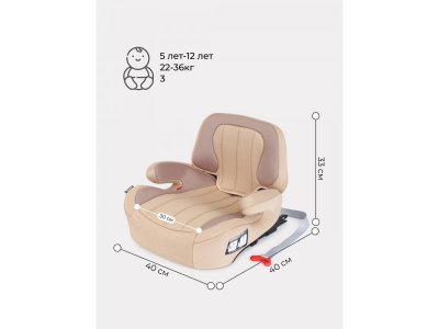 Автокресло Rant Turbo Isofix Active Line 22-36 кг, группа 3 1-00403703_2