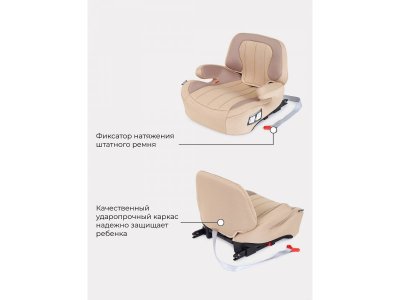 Автокресло Rant Turbo Isofix Active Line 22-36 кг, группа 3 1-00403703_4