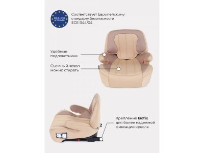Автокресло Rant Turbo Isofix Active Line 22-36 кг, группа 3 1-00403703_5