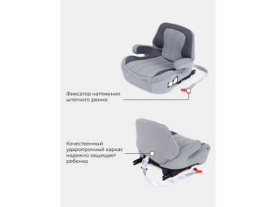 Автокресло Rant Turbo Isofix Active Line 22-36 кг, группа 3 1-00403706_10