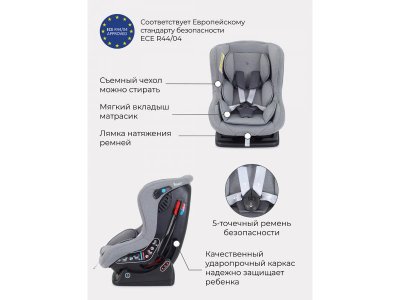 Автокресло Rant Pilot Active Line 0-18 кг, группа 0/1 1-00403714_12