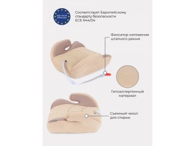 Автомобильное сиденье-бустер Rant Point5 Active Line 15-36 кг, группа 2/3 1-00403715_7