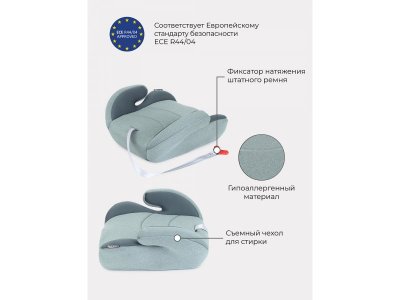 Автомобильное сиденье-бустер Rant Point5 Active Line 15-36 кг, группа 2/3 1-00403717_7