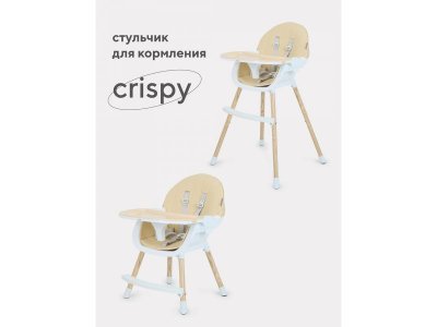 Стул-стол MOWBaby Crispy 1-00403753_2