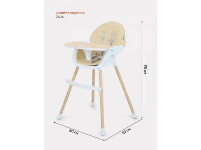 Стул-стол MOWBaby Crispy 1-00403753_3