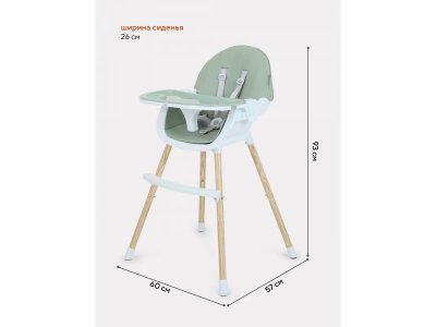 Стул-стол MOWBaby Crispy 1-00403755_3