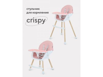 Стул-стол MOWBaby Crispy 1-00403757_2